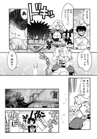 [Takuto] Chim Chim Cherry