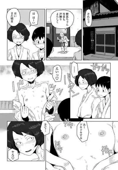 COMIC Penguin Club 2021-04