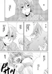 [Suzushiro Yakumo] Ramee Menbou demo Okkisugiru...! ~Mezametara 1/10 no Watashi~ (1)