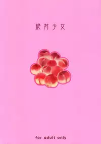 (C86) [Zettai Shoujo (RAITA)] Mahou Shoujo 13.0 [English] [SaHa]