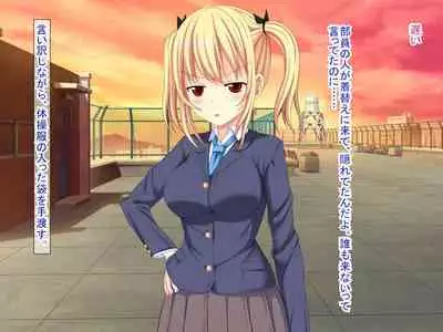 幼なじみがツンからデレるまで