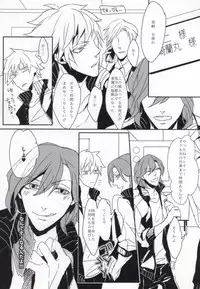 [COMA (Hyzui)] Sex Guilty Rock'n'Ro!! (Uta no Prince-sama)