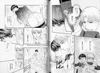 B-BOY Phoenix 08 Hetarīman Tokushū