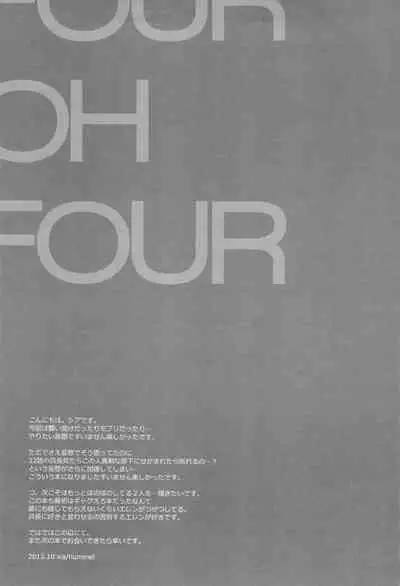 Four oh Four
