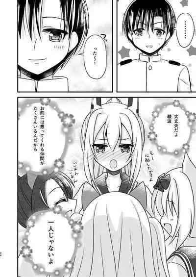 Ayanami wa Hitori ga Kirai