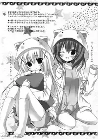 (C89) [Hasuneya (Hasune)] Oyasumi Chino-chan (Gochuumon wa Usagi desu ka?)