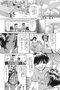 [Tanaka Ex] Onii-chan Mou!