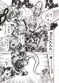 [Jam Ouji] Jigoku Gakuen Seitokai