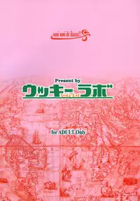 (C68) [Ucky Labo (Kika=Zaru)] Nami Nami de Ikuuuu!! (One Piece) [English] [El nido del Cóndor]