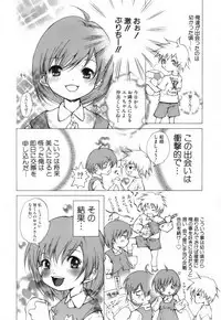 [KubuKurin] Konote no Hira