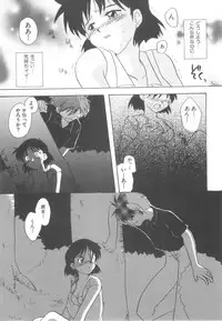 [Kirigakure Takaya] Hajirai Choukyou Nikki