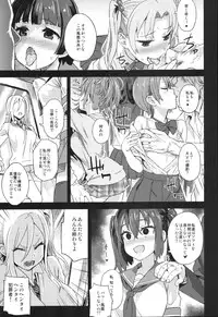 (C92) [Fatalpulse (Asanagi)] VictimGirls R Chikan Bokumetsu Campaign + Gareki 25 + Gareki: Iro