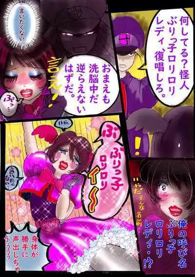 Naburi Zyosou Hyakumonogatari