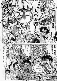 [Mamiya Komashi] Hokenshitsu no Full Course