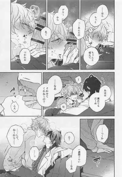 Tensai Gekai to Artist Gokko