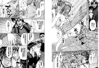 [Kaneyama Shin] Hitozuma Chigoku [Chinese]