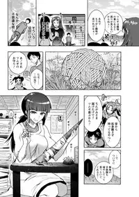 Action Pizazz DX 2019-07