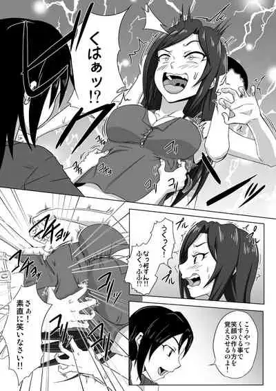 Tokkun! Takumin Smile