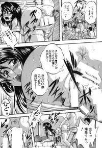 [Kuritsu Yoshihiro] Shijou Saiaku no Sei Honnou(Eros) Ch.1-6 (Complete)