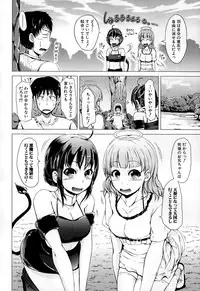 COMIC Mugen Tensei 2015-02