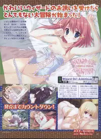 Dengeki Hime 2008-10