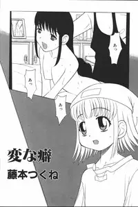 [Anthology] Oyako Ryoujoku