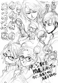 [Bon.] 無料配布ペーパー (Bishoujo Senshi Sailor Moon)