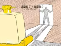 musSoap.tw [On Going]