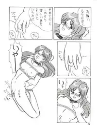 (CR13) [Ariari no Nashinashi (Various)] SEE YOU AGAIN 10 (Various)