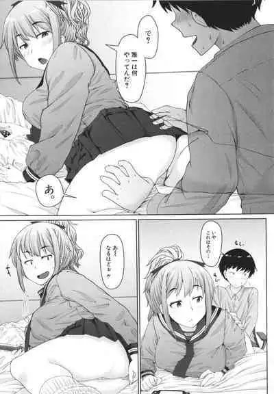 Seito Kaichou no Shiriana Choukyou Nikki