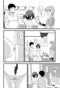 [Charu] Roshutsu Shoujo Yuugi Ge