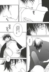 [Chaban (Ryokucha)] Gochisousama. (Kekkai Sensen)