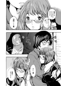 [Shimon Ryuushirou] Gakuman! Daigaku Manken Graffiti [Digital]