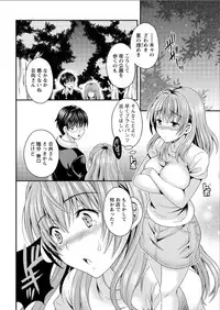 Action Pizazz DX 2015-08 [Digital]