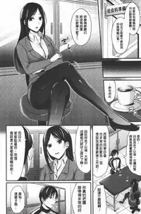 Joshi Rikujoubu Harem Training | 女子田徑社後宮佳麗們的肉體訓練