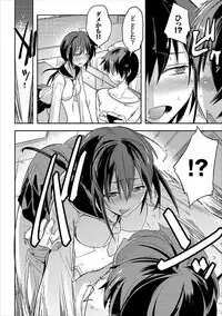 COMIC Europa Vol. 15 [Digital]