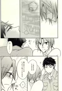 (Hoeru! SHARK!! 2) [NAT-B (Kuronachi)] Re*Birthday (Free!)