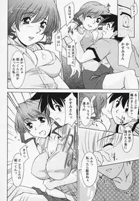 [Zen9] Tottemo sweets