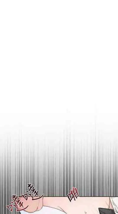 [Goshoo] SSweet Dream Ch.00-05甜蜜的梦~梦中甜蜜的陷阱~Ch.00-05[Chinese] [橄榄汉化组]