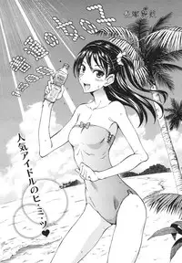 COMIC 0EX Vol. 18 2009-06