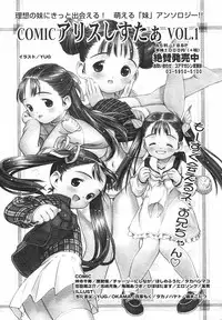 COMIC Megastore H 2002-07