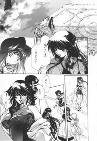 [Hayase Hashiba] OVERTURE