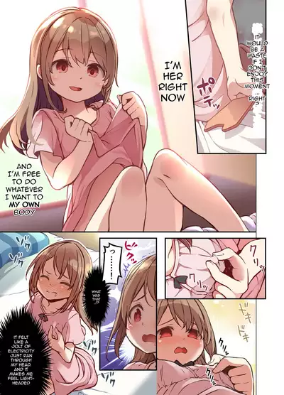 Jinsei Torikaekko Appli