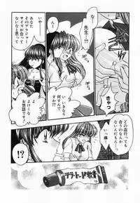 [Kageyama Yuta] Accent