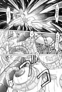 [Mimizushiki] Mune Senchi | Mune Cm