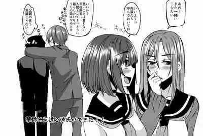 Nakunatta Tsuma ga Succubus ni Natte Kaettekita Soushuuhen