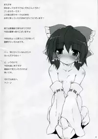 (C77) [Yuugen Jikkou (Gonzaburou)] Blooming Over (Touhou Project)