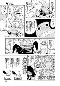 Comic Megastore 2004-11