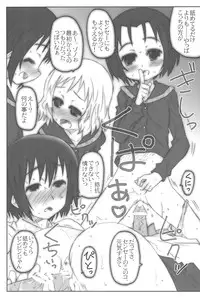 (SHT2012 Aki) [Shimoboard (Shimosan)] Shuukan Rorispo (Ro-kyu-bu)