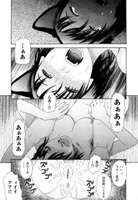 [Tenjiku Rounin] Ryoki no Toki -Archaic Angel-